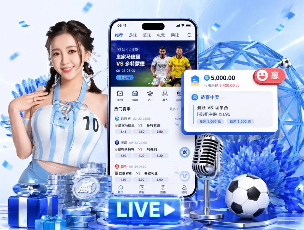 沙巴体育appApp